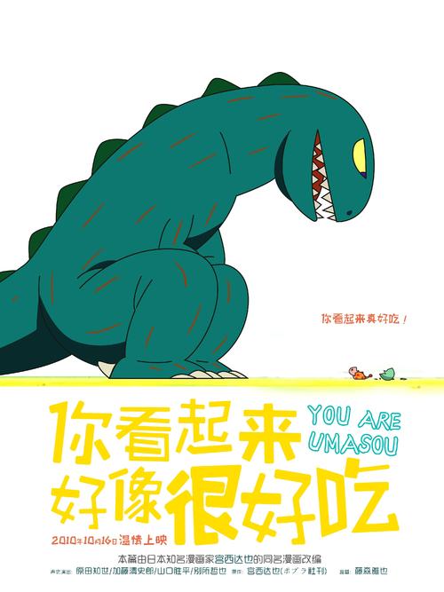 成人本科学历证书编号